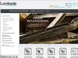 Sites similar to lomtrade.com.ua