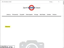 Sites similar to lon-don.ru