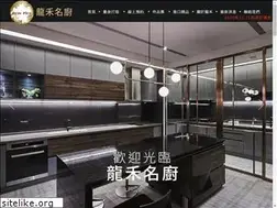 Sites similar to lon-house.com.tw
