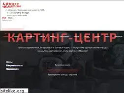 Sites similar to lonato.ru
