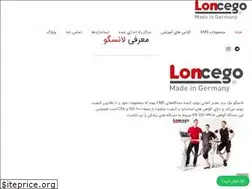 Sites similar to loncegoiran.com