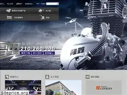 Sites similar to loncinindustries.com