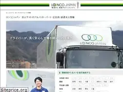 Sites similar to lonco-recruit.jp