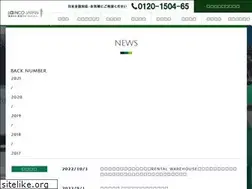 Sites similar to lonco.net