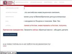 Sites similar to london-biz.ru