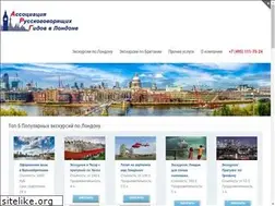 Sites similar to london-guides.ru