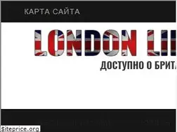 Sites similar to london-life.ru