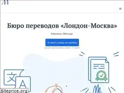 Sites similar to london-moscow.ru