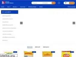 Sites similar to london-supermarket.com