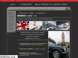 Sites similar to london-transfer.ru