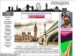 Sites similar to london.ru