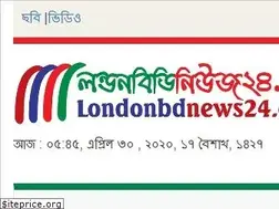 Sites similar to londonbdnews24.com