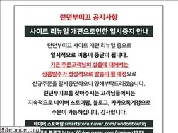 Sites similar to londonboutique.co.kr