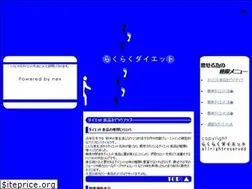 Sites similar to londonbusesiphone.com