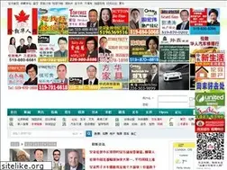 Sites similar to londonchinese.ca