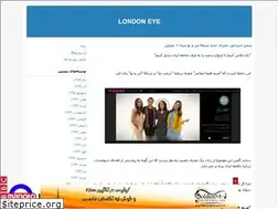 Sites similar to londoneye.blogfa.com