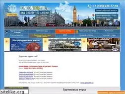 Sites similar to londonforyou.ru