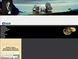 Sites similar to londonjack.ru
