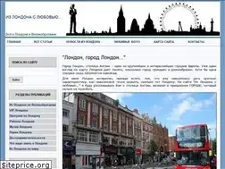 Sites similar to londonlove.ru