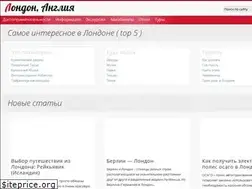Sites similar to londonme.ru