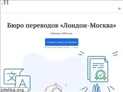 Sites similar to londonmoscow.ru