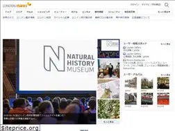 Sites similar to londonnavi.com