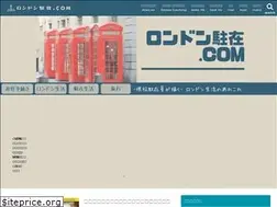 Sites similar to londontyuuzai.com