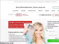 Sites similar to londonvisa.ru