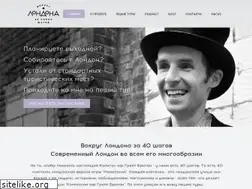Sites similar to londopolia.com