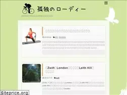 Sites similar to lonely-roadrider.net