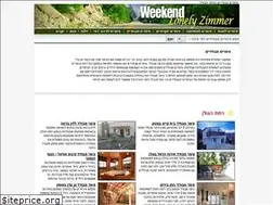 Sites similar to lonely-zimmer.co.il