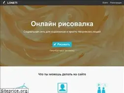 Sites similar to loneti.ru