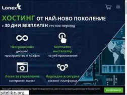 Sites similar to lonex.bg