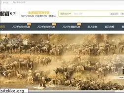 Sites similar to long-photo.com