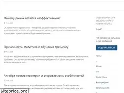 Sites similar to long-short.pro