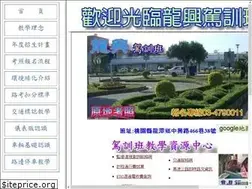 Sites similar to long034790011.com