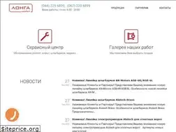 Sites similar to longa.com.ua