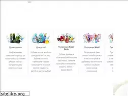 Sites similar to longavita.su