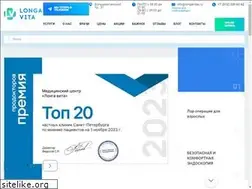 Sites similar to longavitas.ru