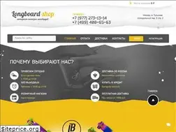 Sites similar to longboard-shop.ru