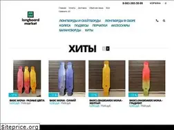 Sites similar to longboardmarket.ru