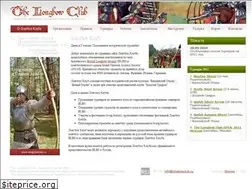 Sites similar to longbowclub.ru