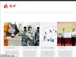 Sites similar to longco.com.cn