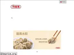 Sites similar to longfengfood.com.tw