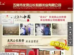 Sites similar to longfengshanmy.com