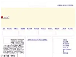 Sites similar to longgang-hotel.com