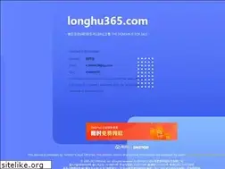 Sites similar to longhu365.com