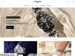 Sites similar to longines.co.th