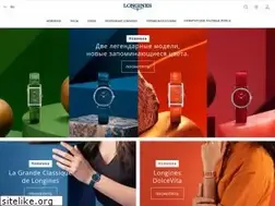 Sites similar to longines.ru