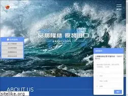 Sites similar to longjisteel.com